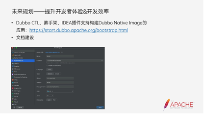 dubbo-graalvm-native-image